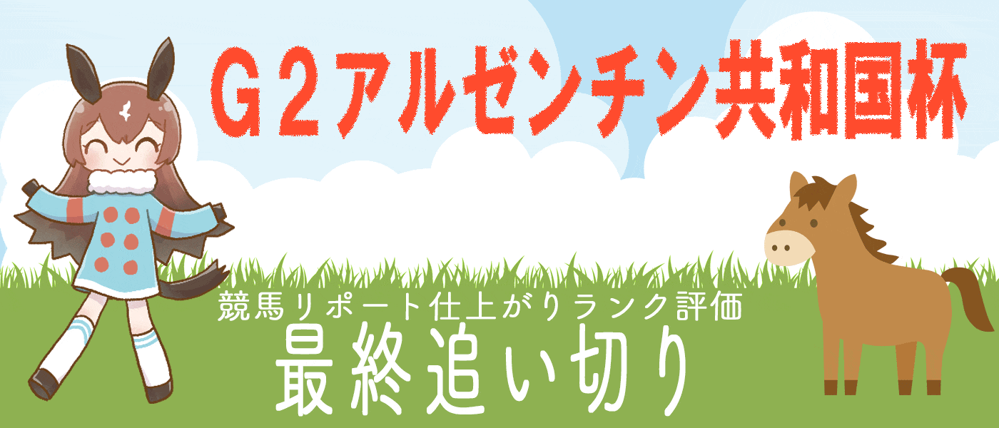 毎週金曜日更新