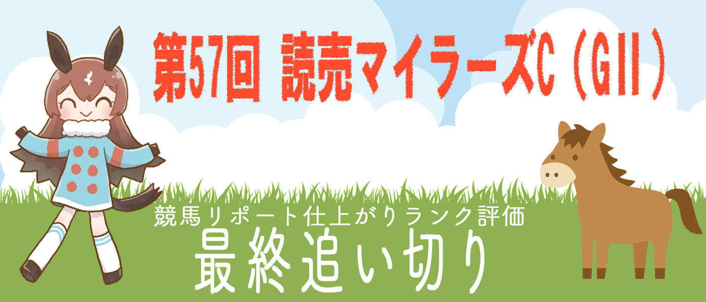 毎週金曜日更新